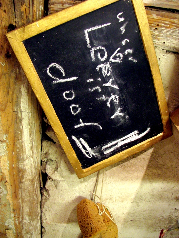 S-Schultafel